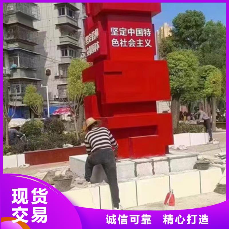 不锈钢景观小品欢迎咨询