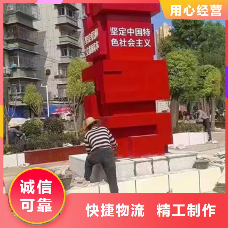 景观雕塑来电咨询