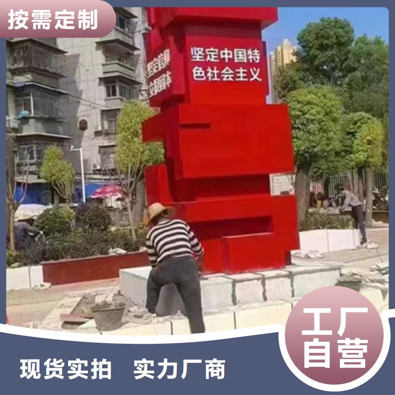 不锈钢景观小品诚信厂家