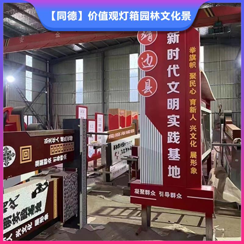 景观小品厂家价格