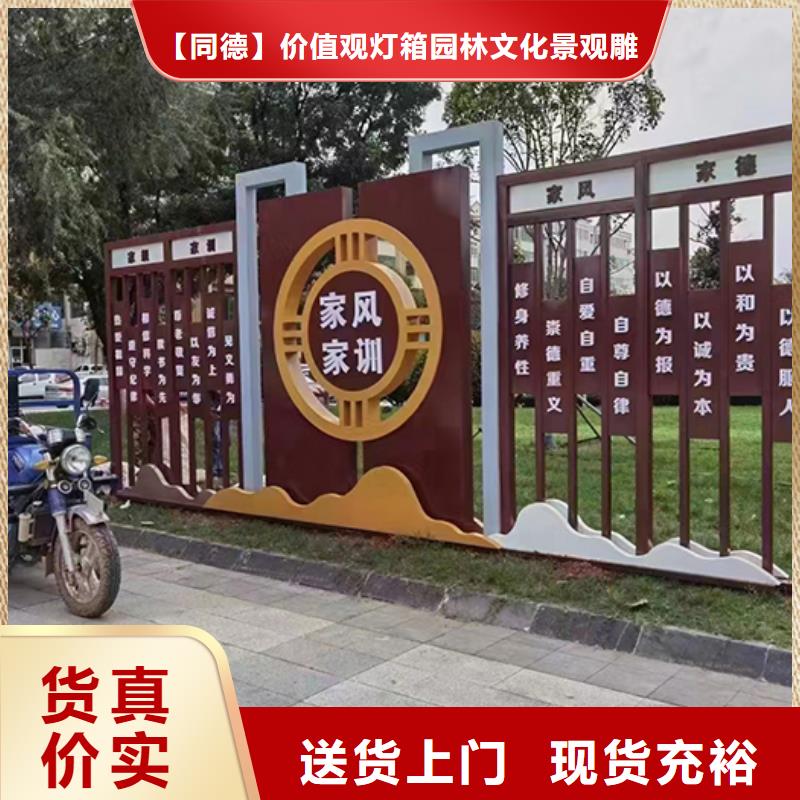 景观小品厂家价格