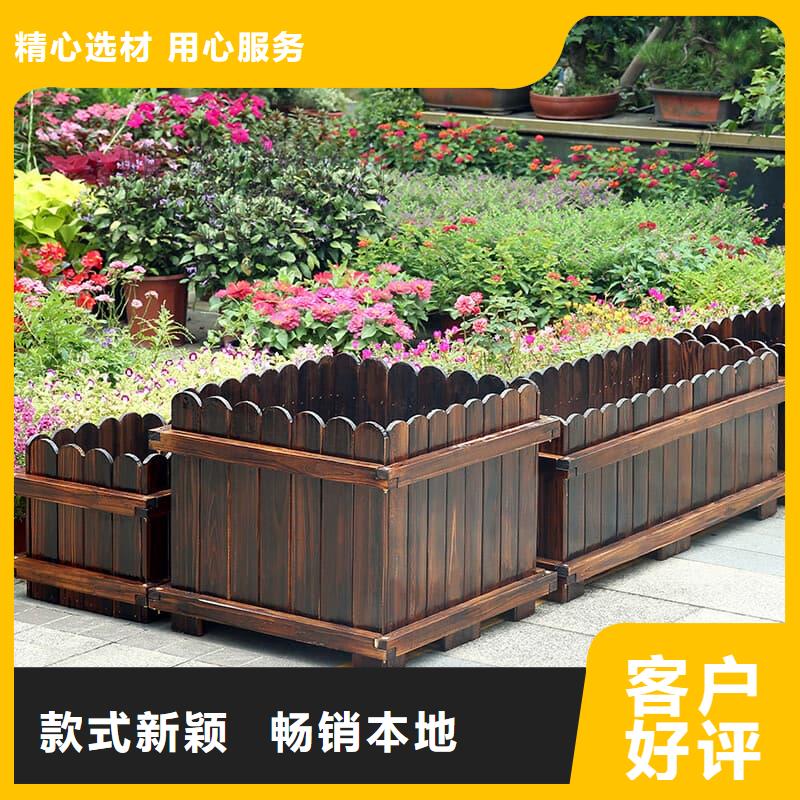 花箱坐凳全国发货