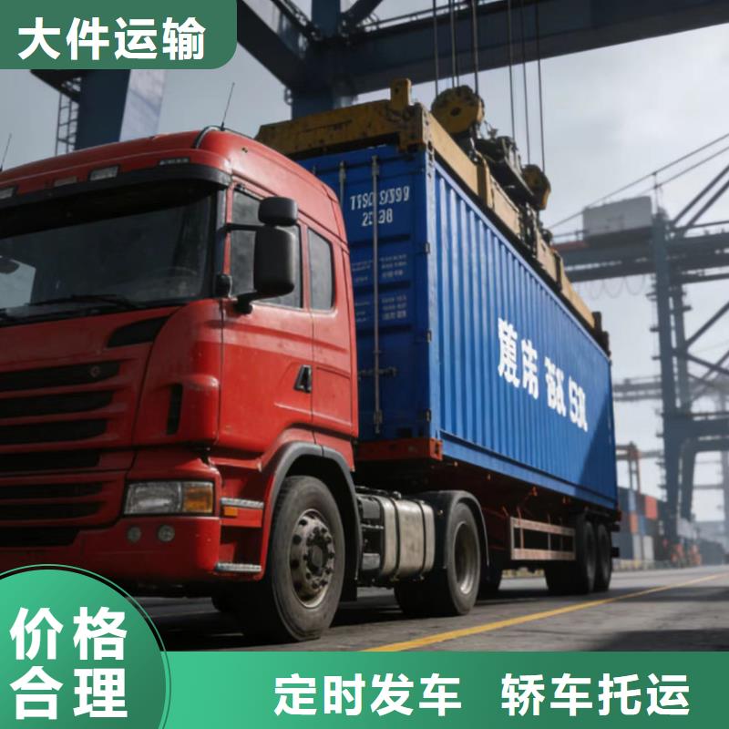 上海到荥阳物流公司