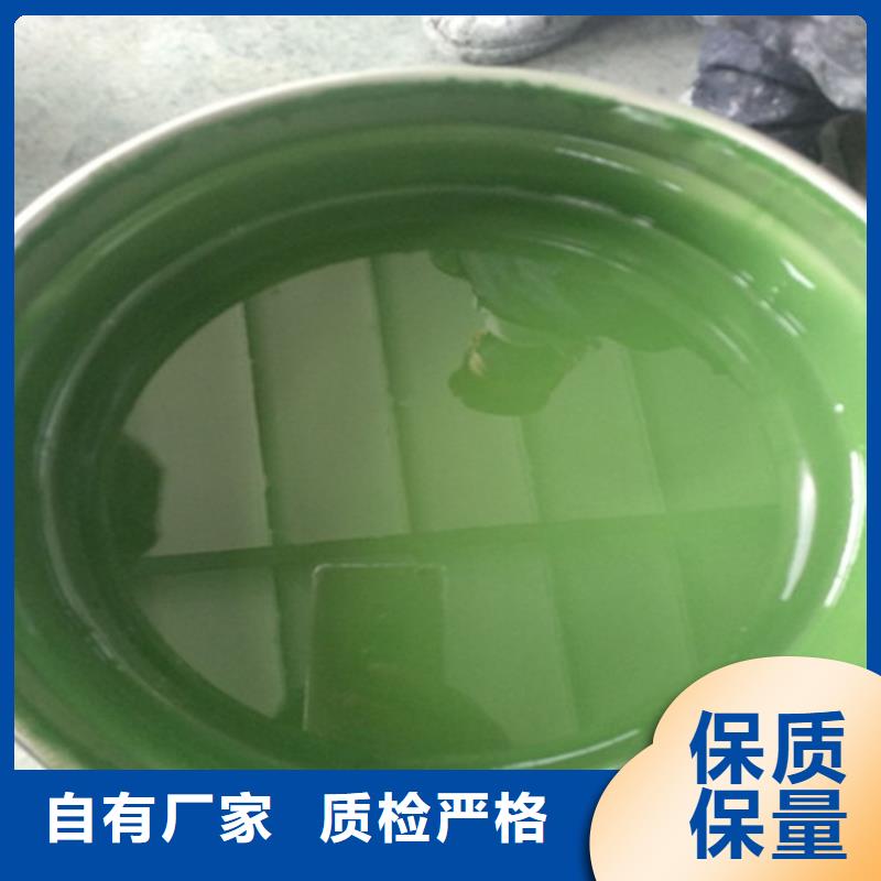 环氧玻璃鳞片防腐涂料贴心售后