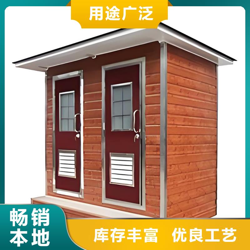 移动洗澡间源头厂家