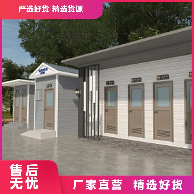 县成品移动洗手间防晒耐腐蚀