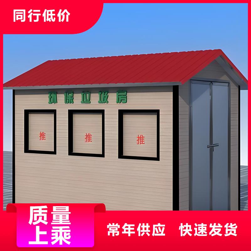 移动洗澡间源头厂家