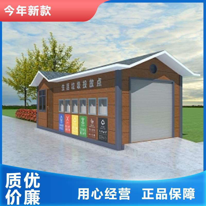 移动洗澡间低温耐寒