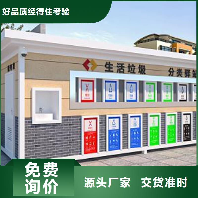 治安岗亭稳固耐用