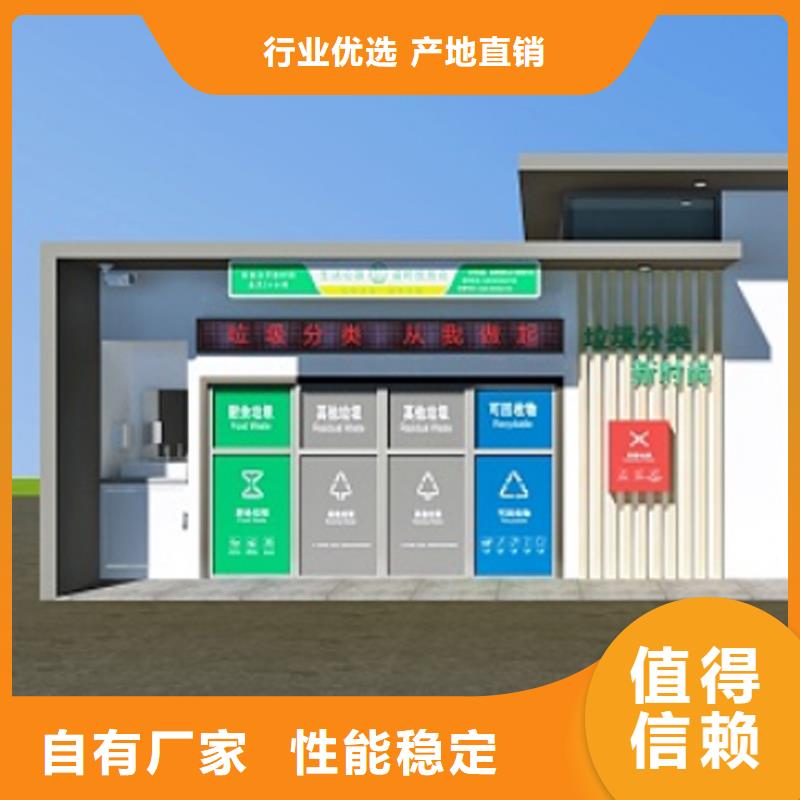 移动洗澡间低温耐寒