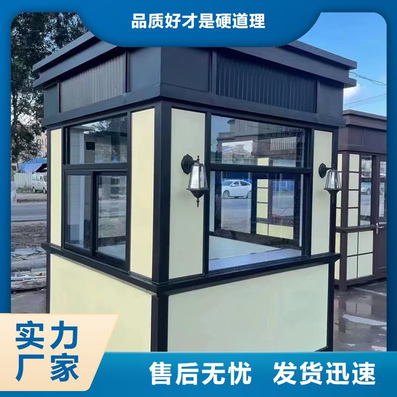 交通指挥岗亭结构坚固