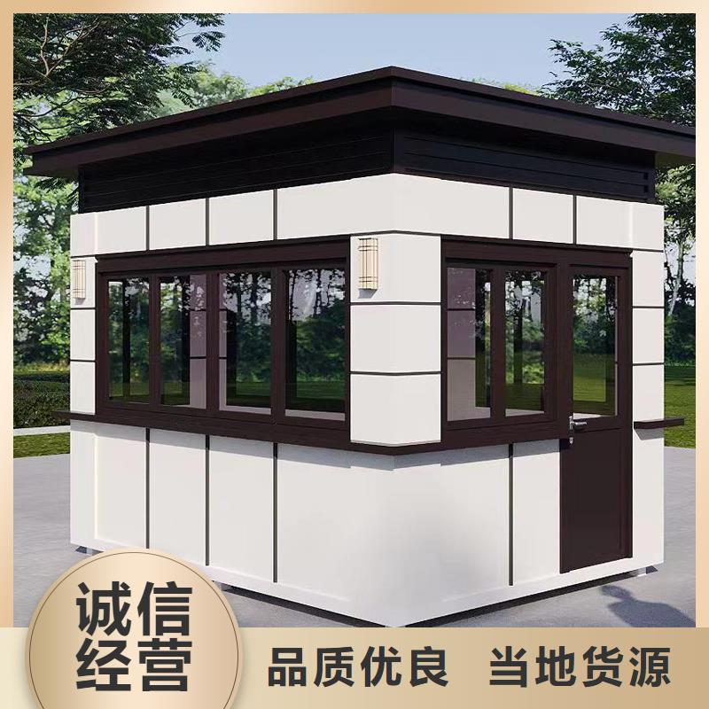 县站台岗亭快速响应