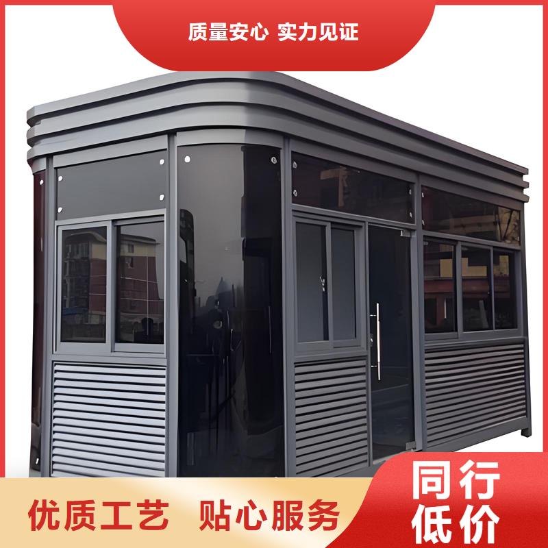 移动洗澡间低温耐寒