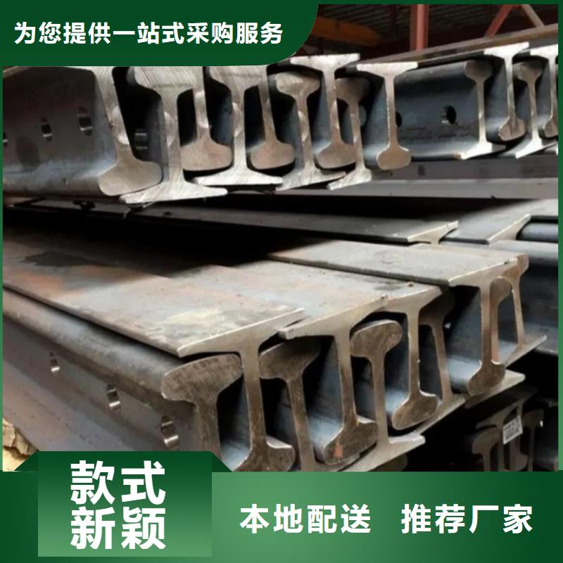 #轨道钢多少钱一吨#到厂参观