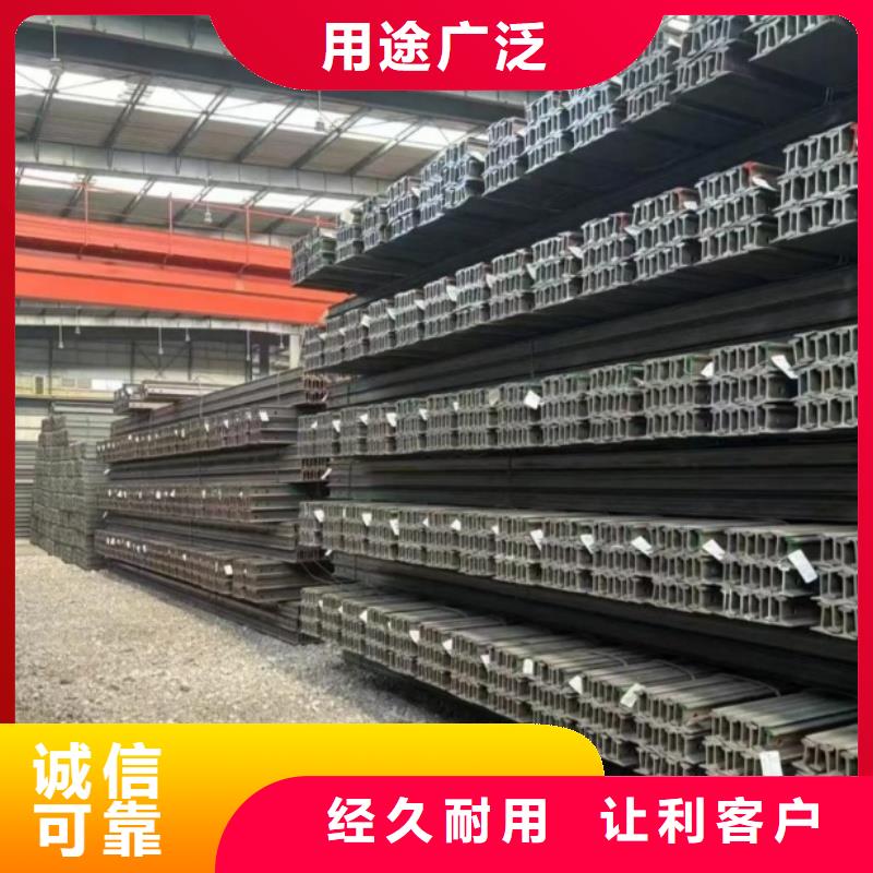 常年供应9公斤轨道钢-价格优惠