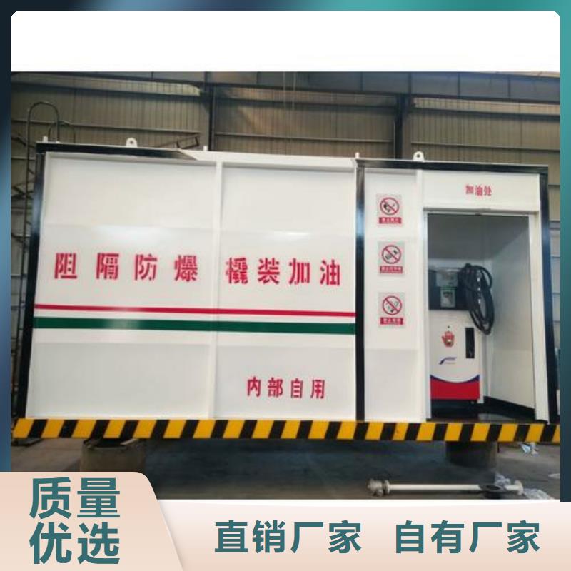撬装加油站合法吗价格