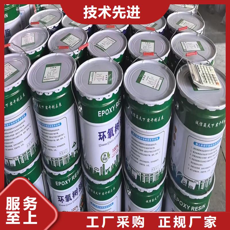 E44环氧树脂厂家直发-价格透明