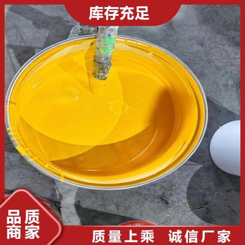 环氧富锌底漆厂家服务至上