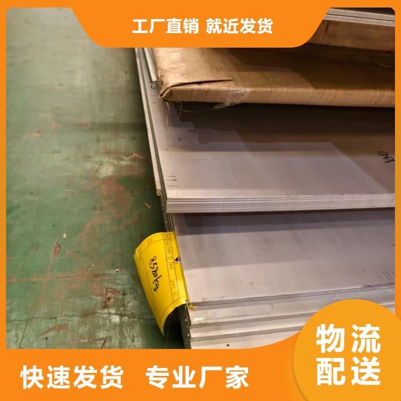 不锈钢卷板品牌厂家-买着放心