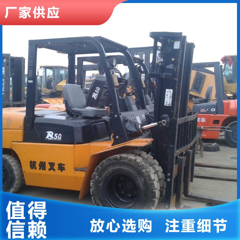 二手叉车_【二手推土机】源头采购