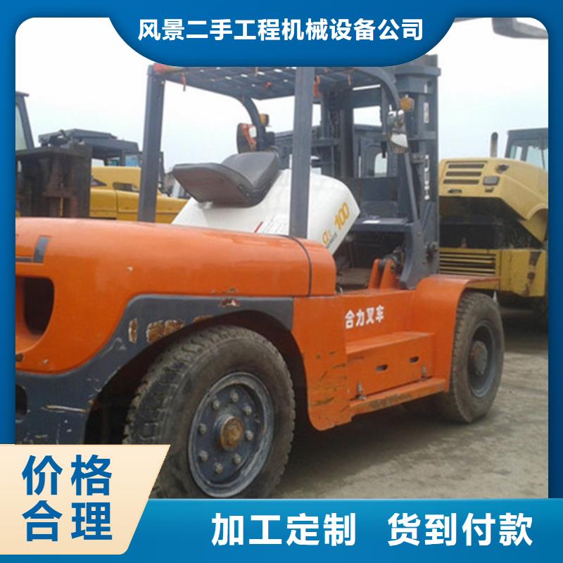 【二手叉车 二手挖掘机48小时发货】