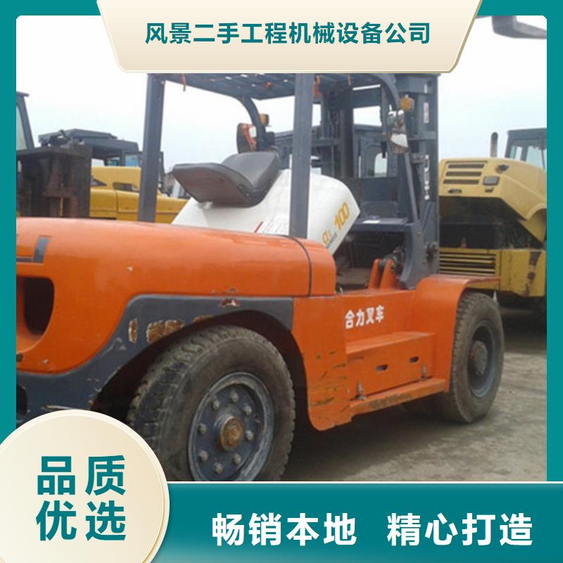 二手叉车二手平地机按需定制