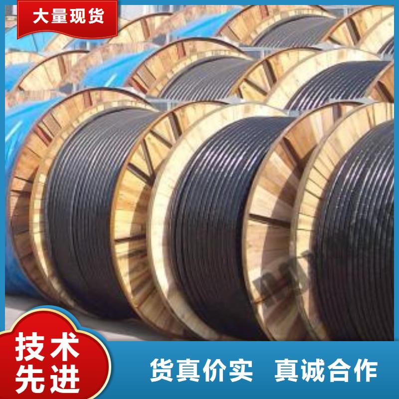 【电线电缆】MHYA32电缆专注产品质量与服务