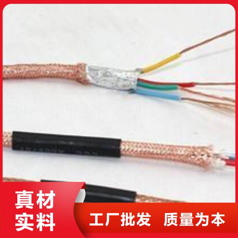 电线电缆【KVV22电缆】品质卓越