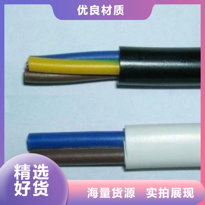 电线电缆DJYVP电缆来图来样定制