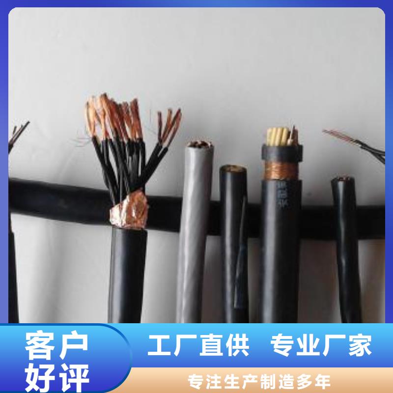 【电线电缆HYA22电缆性价比高】