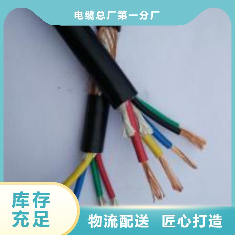 电线电缆HYA22电缆种类齐全
