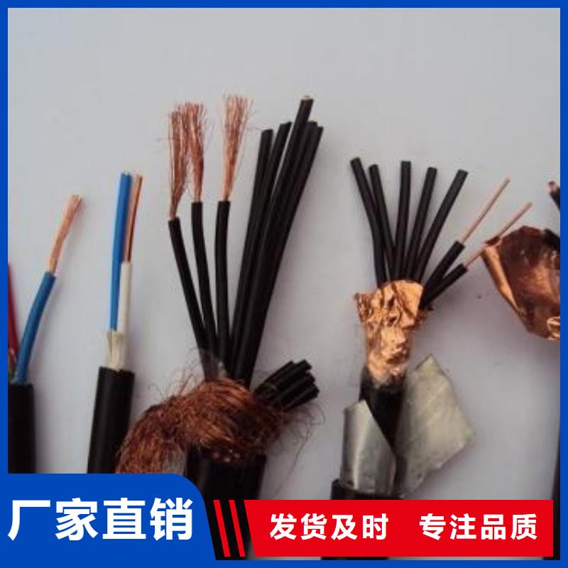 电线电缆PTYA23电缆质检严格放心品质