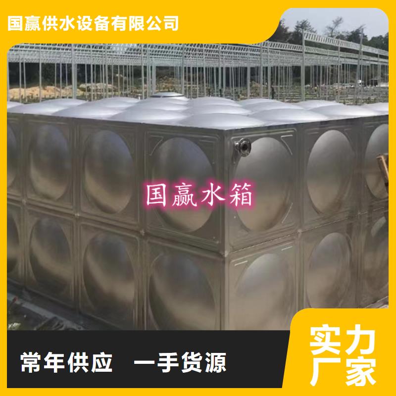 应县组合式不锈钢水箱如何制作