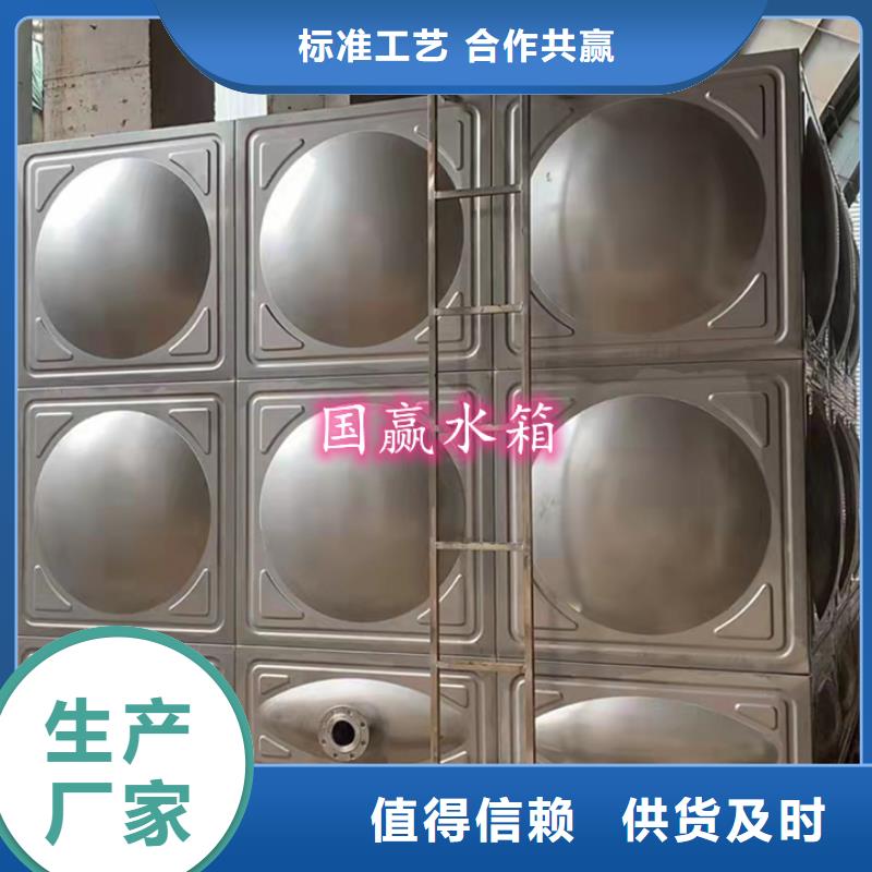 不锈钢组合式水箱组合式不锈钢水箱