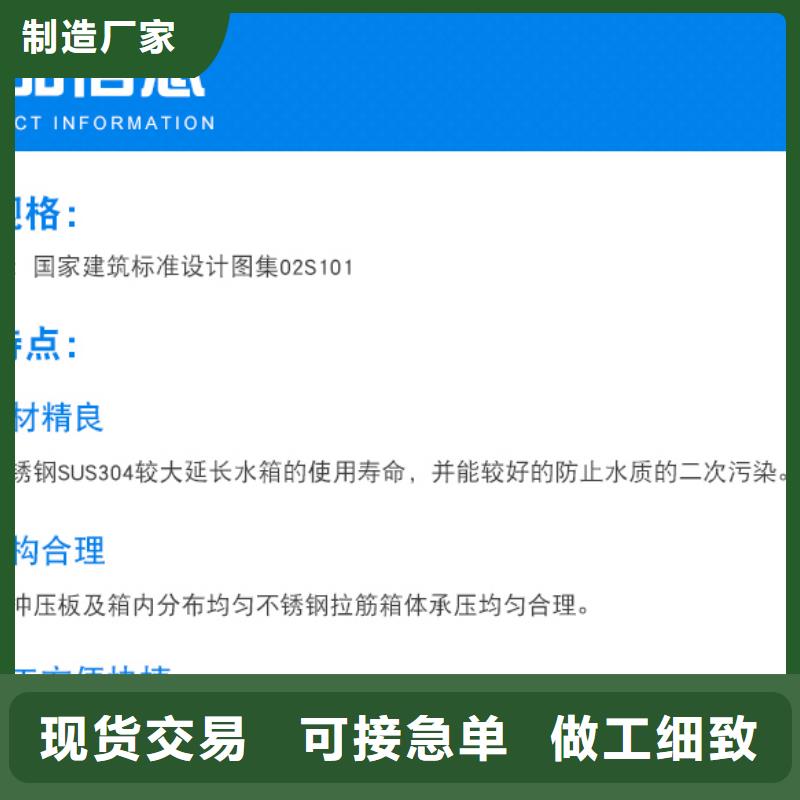 鹤城消防不锈钢水箱不锈钢储水箱