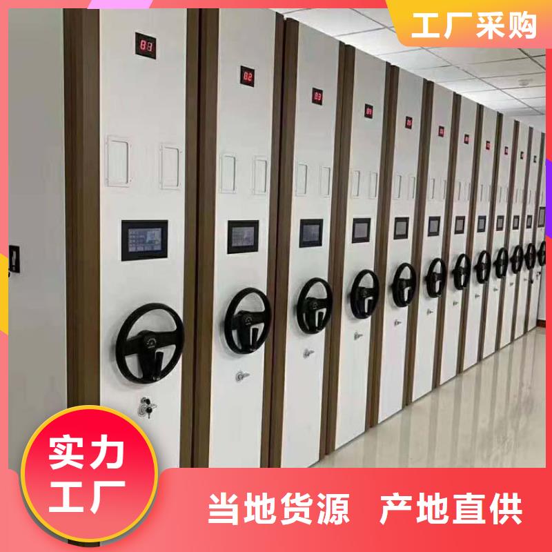 密集架挂网式密集架优选好材铸造好品质