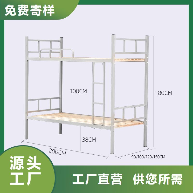 铺上下床型号全