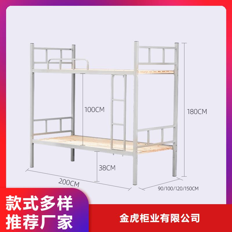 重庆上下床多重优惠