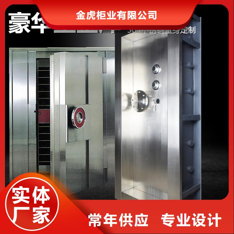 金库专用门施工团队