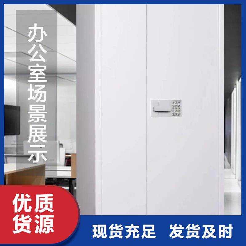 保密柜 密集架工厂直供