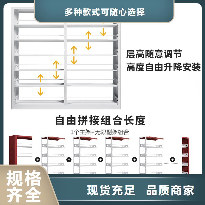 生产钢制书架质量保证2024已更新（行情/资讯）