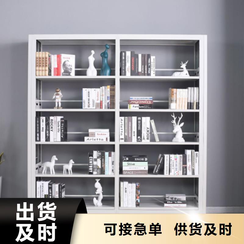 书架密集架厂家新品