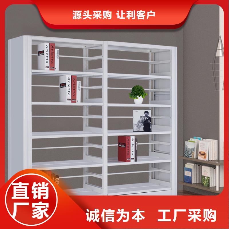 书架密集架厂家新品