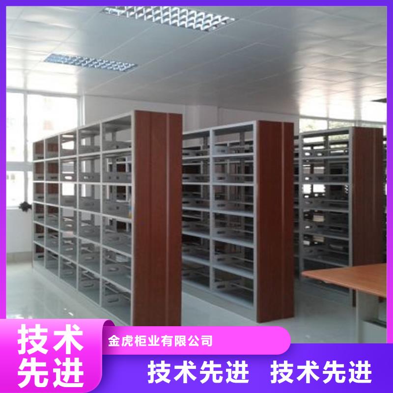 书架智能密集柜自主研发