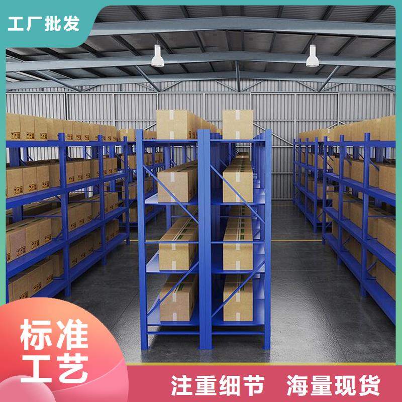 货架移动书架把实惠留给您