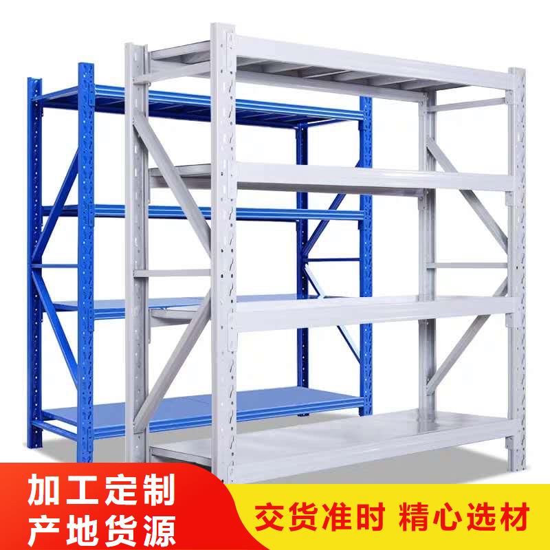 货架移动书架把实惠留给您