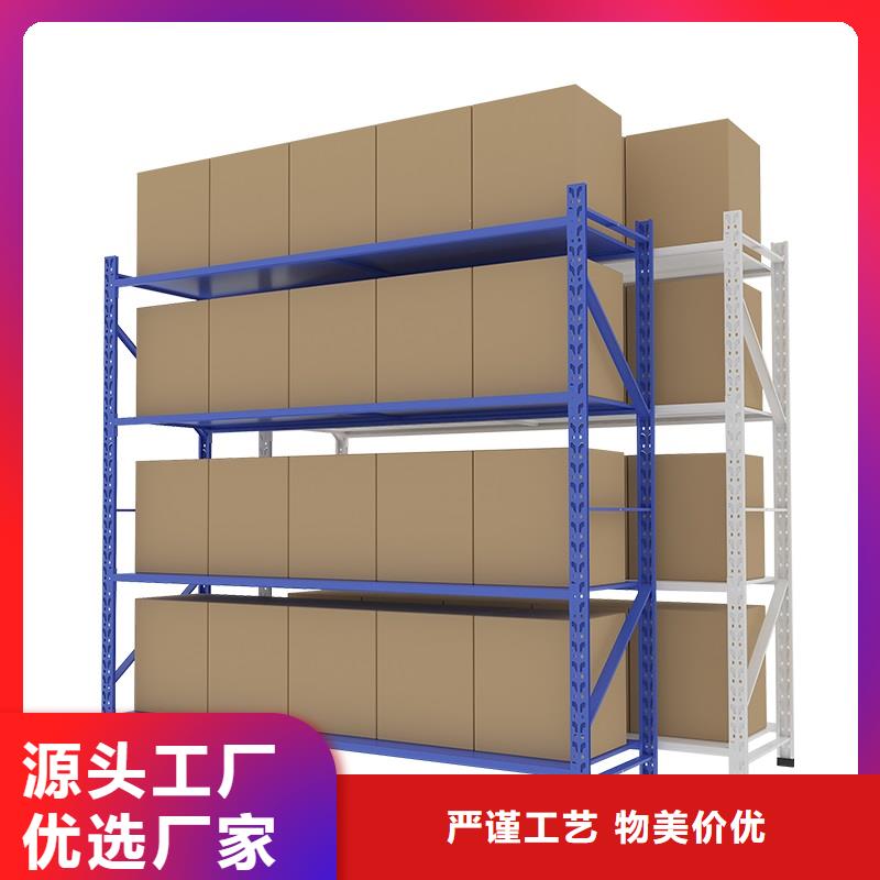 货架移动书架把实惠留给您