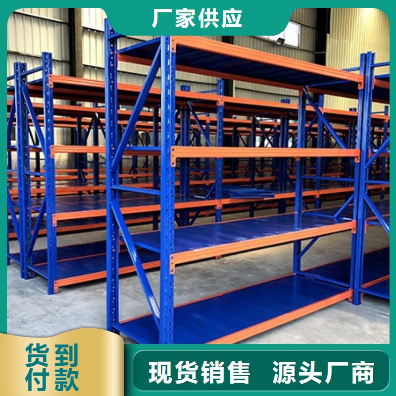 货架移动书架把实惠留给您