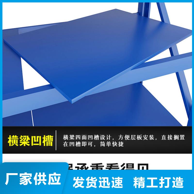 货架移动书架把实惠留给您