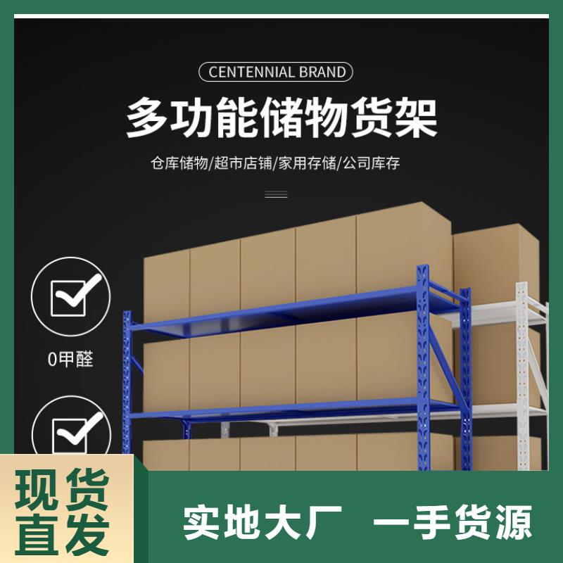 货架图书馆密集架原料层层筛选